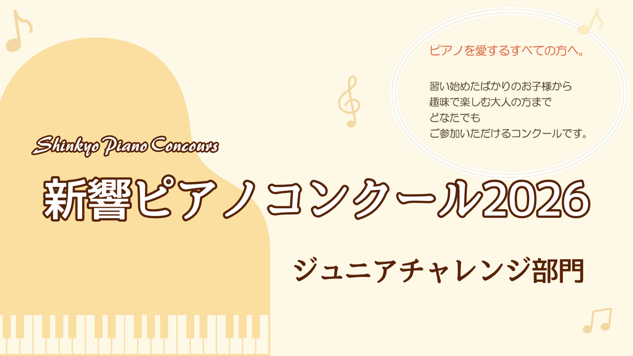 サムネイル チャレンジ部門