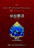 20170227-20170225-youkou2 20170227-20170225-youkou2