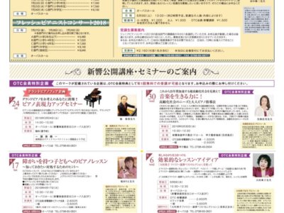 201803-compressedのサムネイル