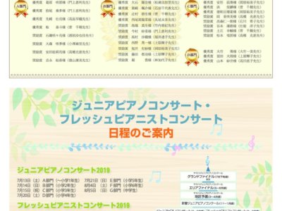 201905-compressedのサムネイル