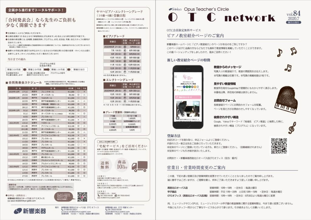 otc network participating stores