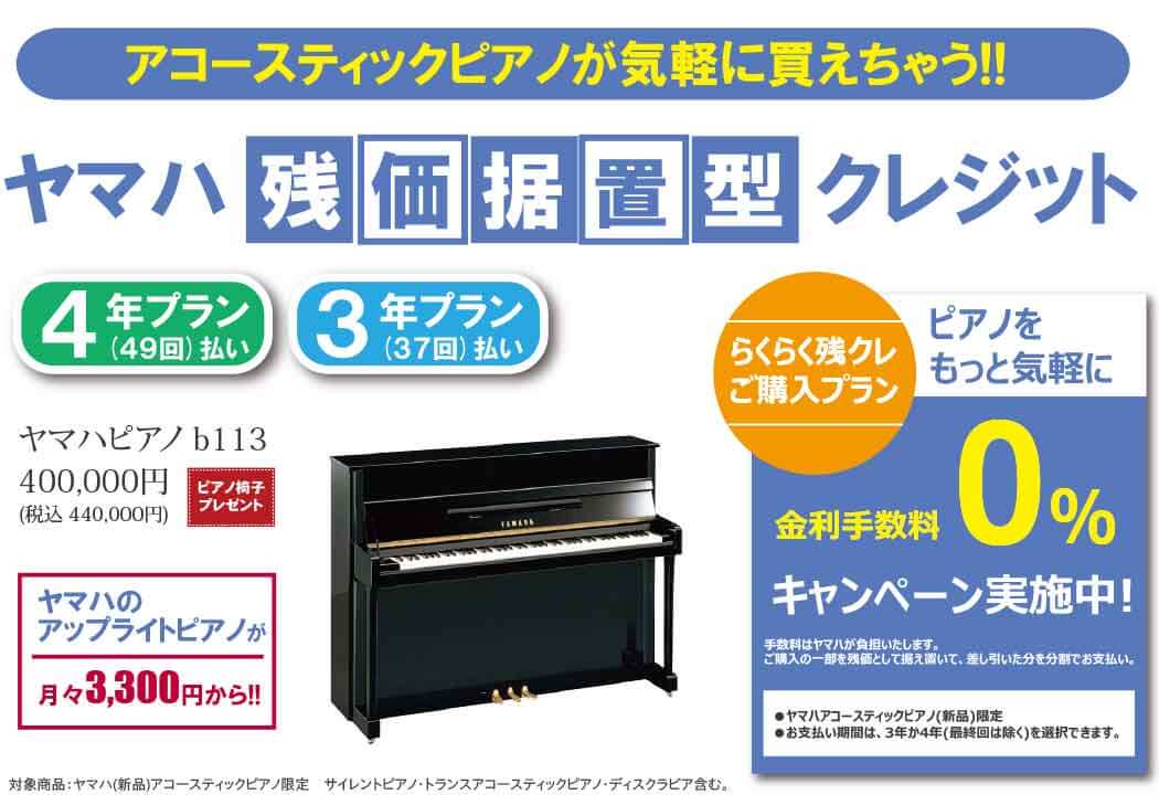 グッドデザイン賞受賞♫ YAMAHA P140/S ※取扱説明書付 超特価 - dcsh