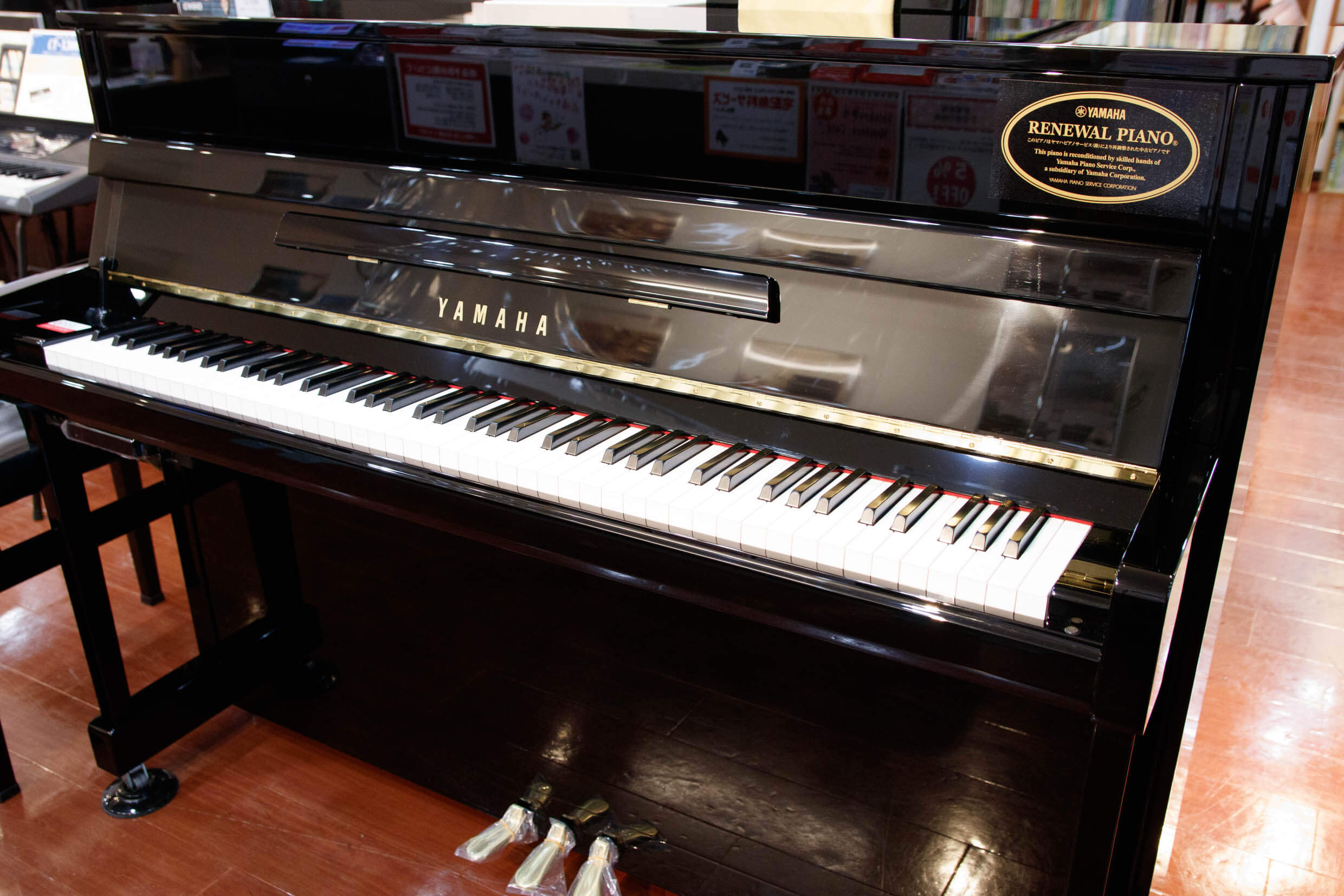 ヤマハ 中古ピアノb113SC2| 特選品を関西大阪兵庫で買うなら新響楽器 