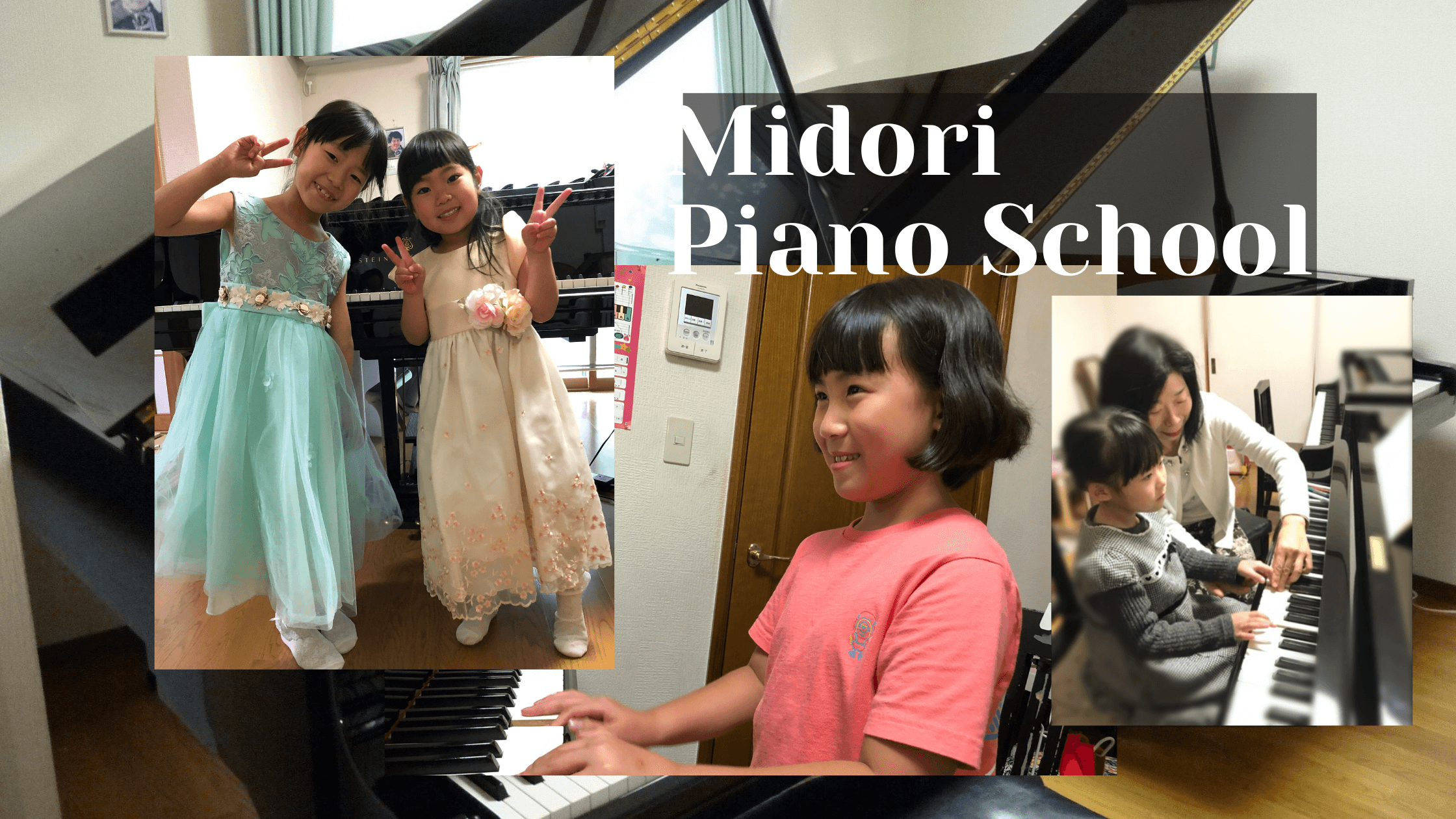 神戸市西区美賀多台のピアノ教室