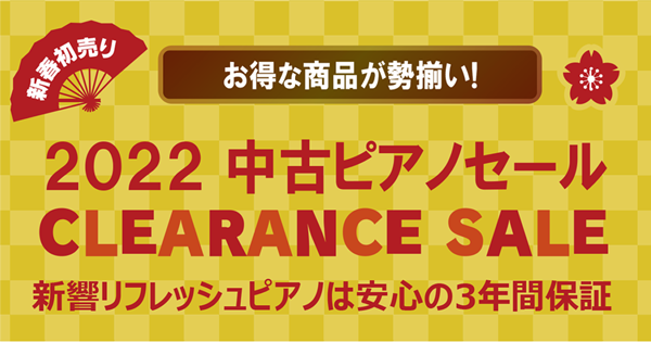 2022newyear-004