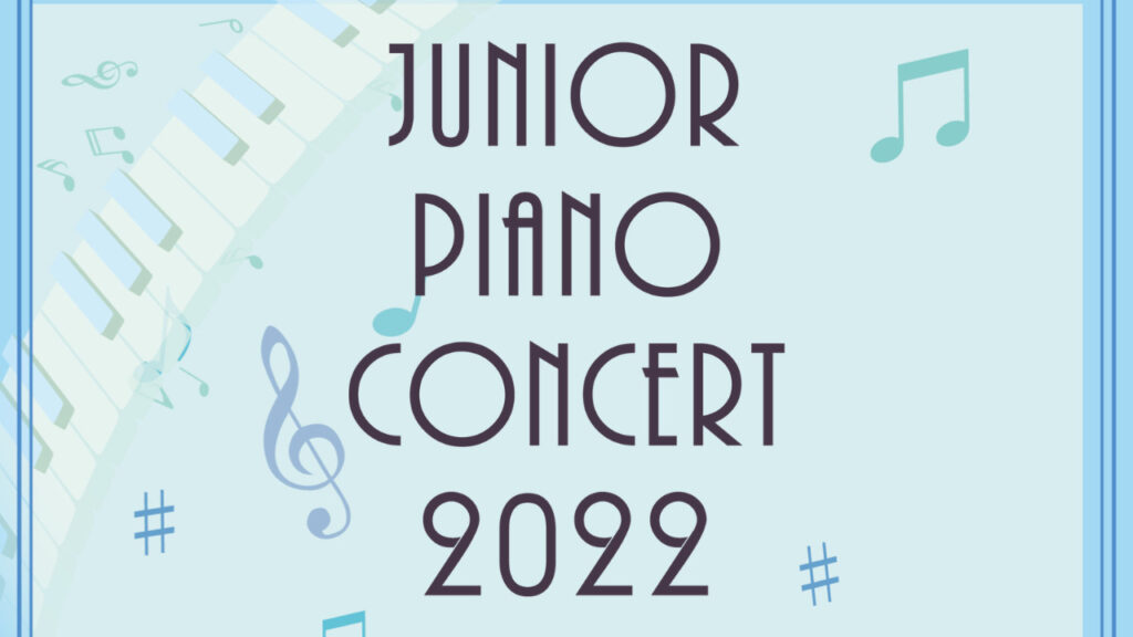 ジュニアピアノコンサート2022結果(H部門)