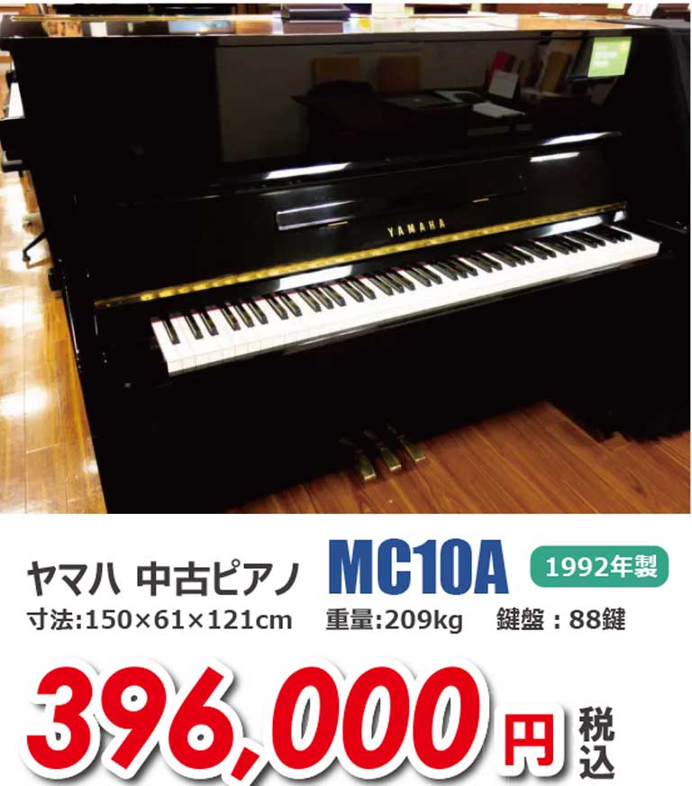 2022summer-usedpiano02