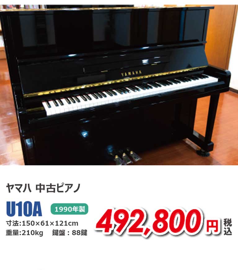 2022summer-usedpiano03