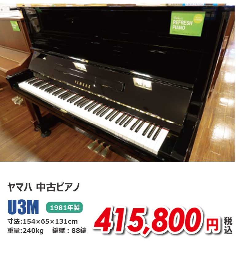 2022summer-usedpiano04