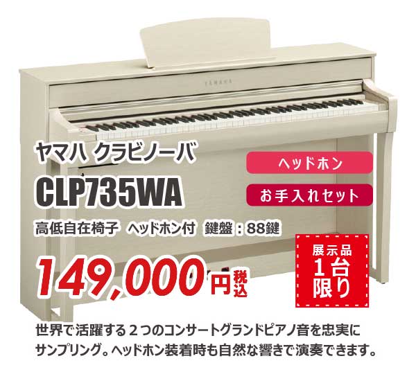 サマーセール！開催！ 今だけ表示価格より5000円引き！ 8月7日～8月22