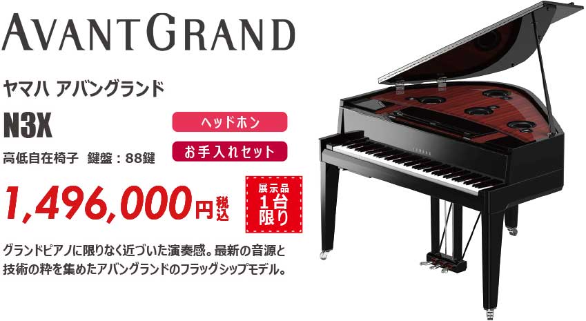 202305sale-hybrid01
