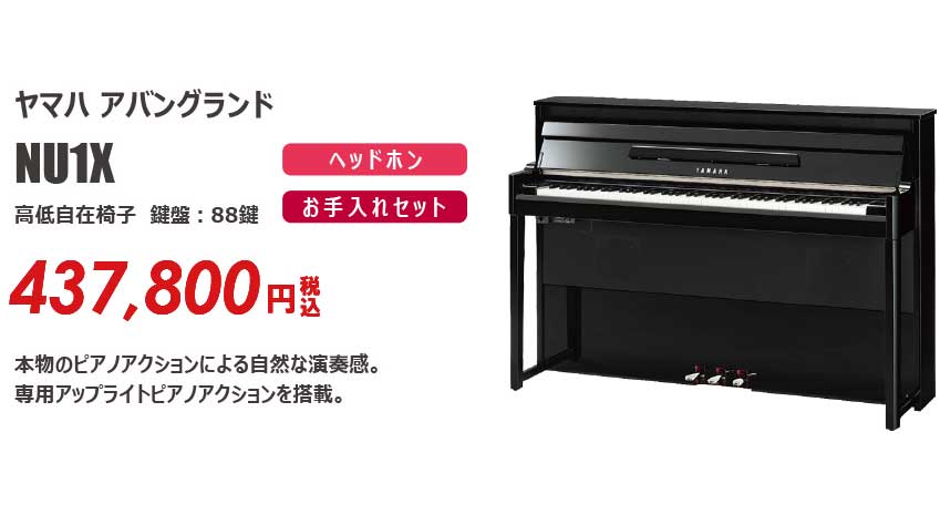 202305sale-hybrid03