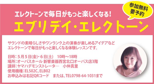 202305sale-top04