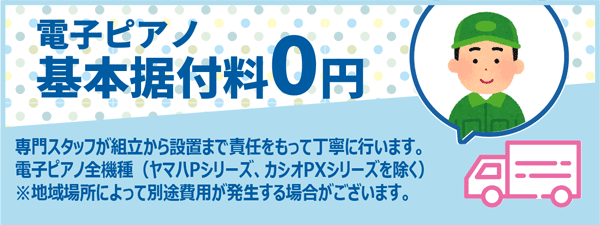 202305sale-top05