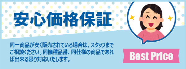 202305sale-top06