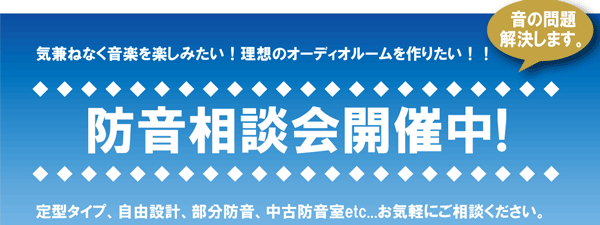 202305sale-topA1