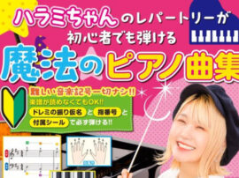 新刊案内 (4)