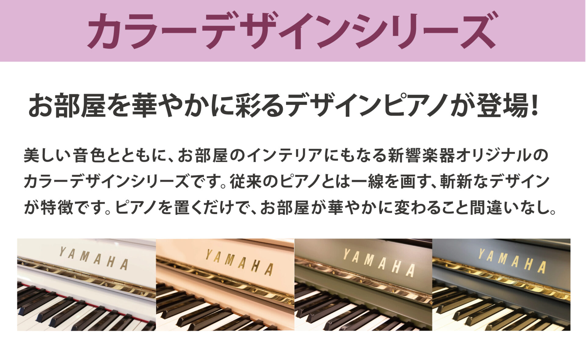 カラーデザインシリーズ