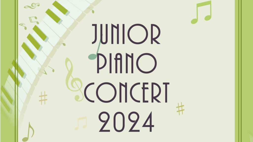 2024年7月21日(日)に開催しました「ジュニアピアノコンサート2024」B部門の結果をご案内いたします。