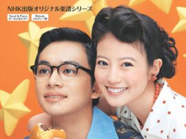 新刊案内　画像 (24)