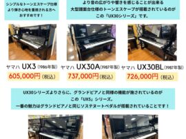 202505UX画像