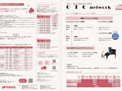202508のサムネイル