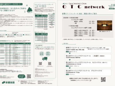 202511のサムネイル