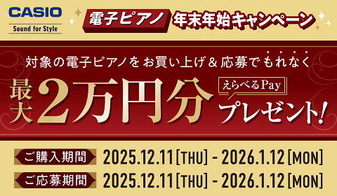 casio_piano_cp_web_2