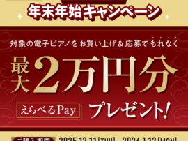 casio_piano_cp_web_2