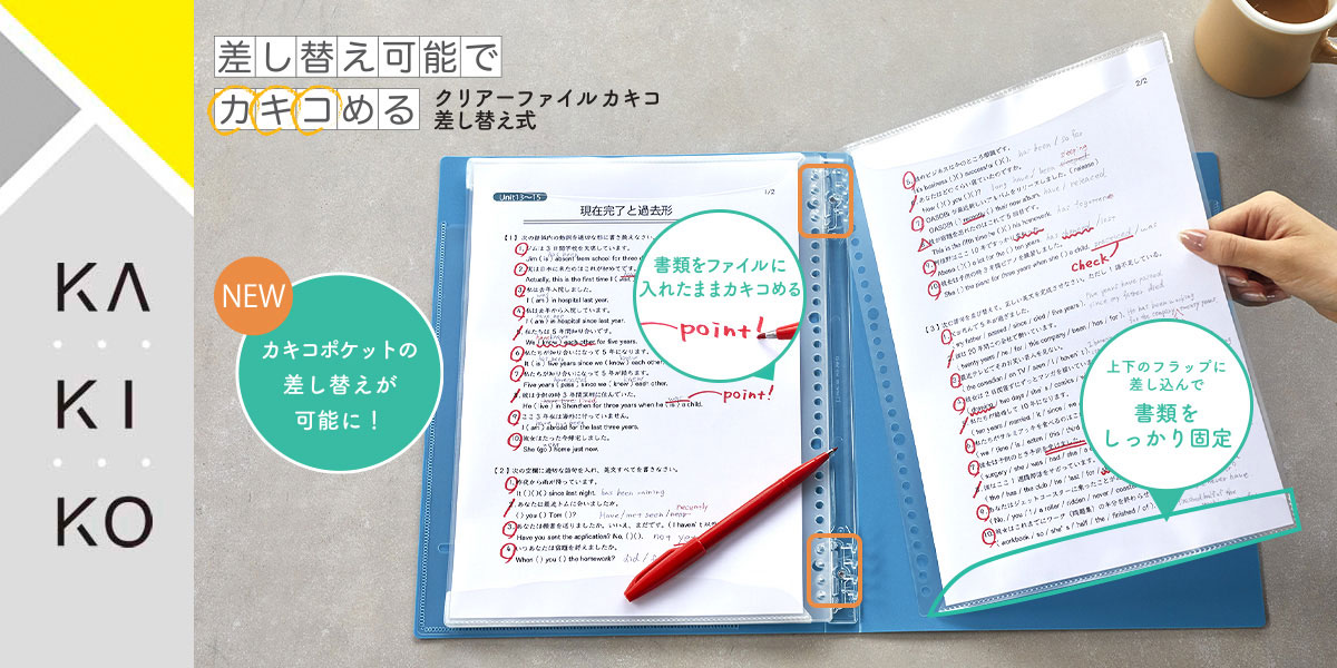 新響楽器OPUS店と甲子園店に楽譜をそのまま書き込めるカキコ入荷いたしました。