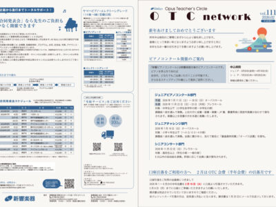 202602のサムネイル