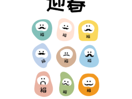 SHOP LINEクーポン (24)