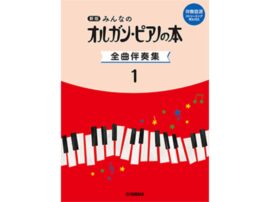 新刊案内 画像 (30) 新刊案内 画像 (30)