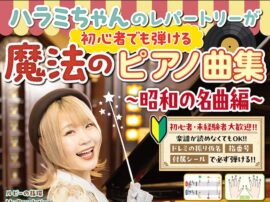 新刊案内 画像 (32) 新刊案内 画像 (32)