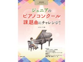 新刊案内 画像 (31) 新刊案内 画像 (31)