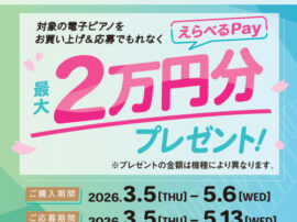 casio_piano_cp_web_2602_500_500 casio_piano_cp_web_2602_500_500