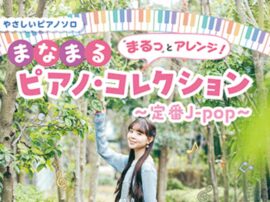 新刊案内　画像 (33)