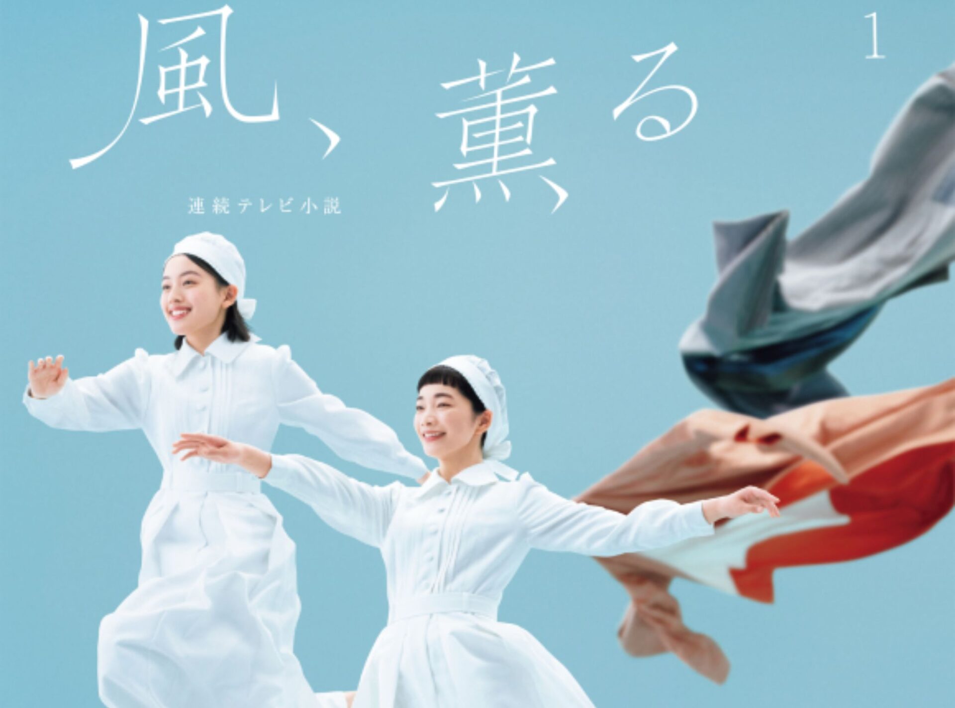 6月発売の新刊楽譜のお知らせです!ぜひご予約・お問い合わせください♪