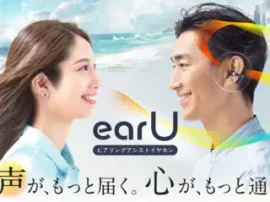 earU-320x280