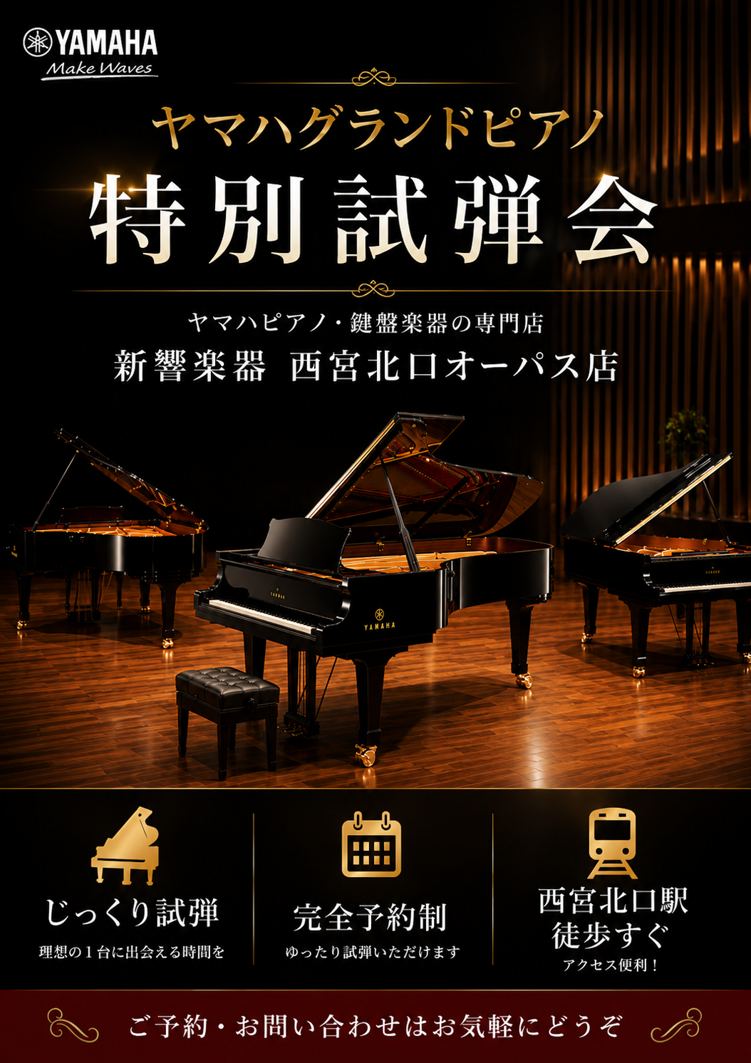 GP特別試弾会_縦