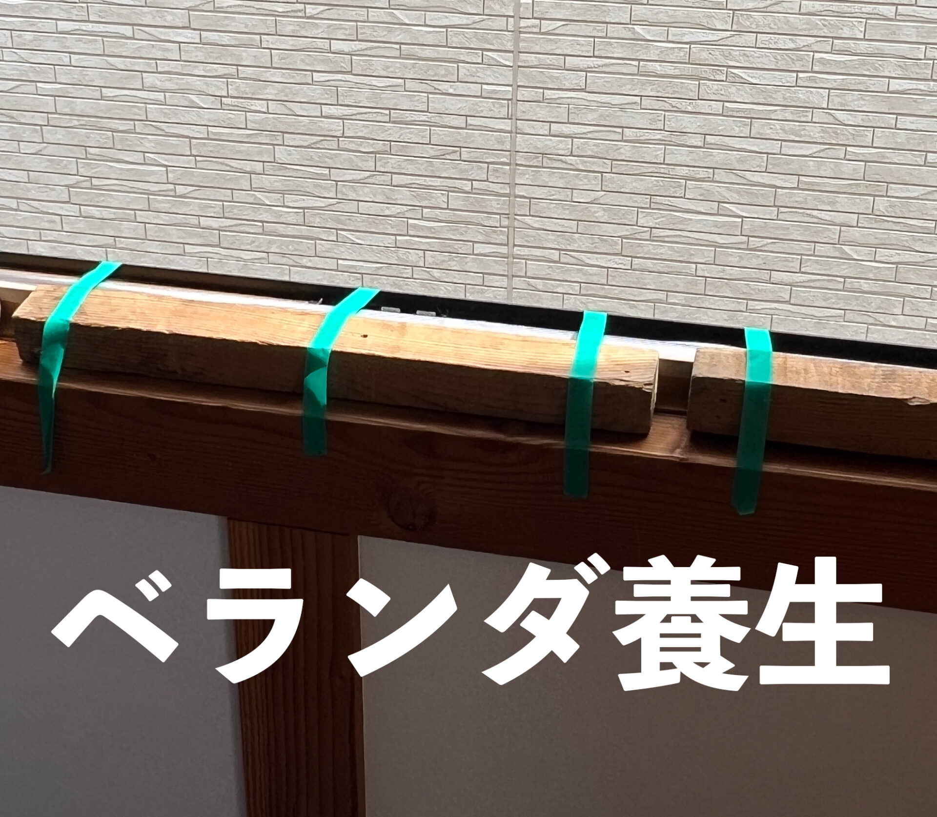 搬入の様子 1