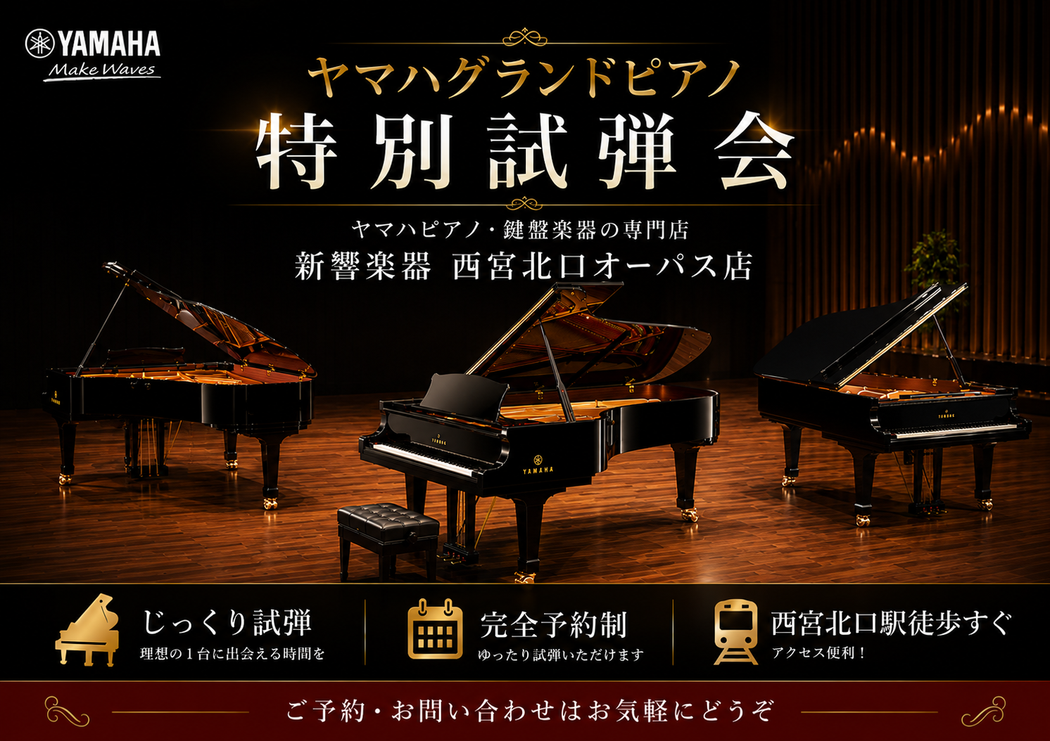 GP特別試弾会_横