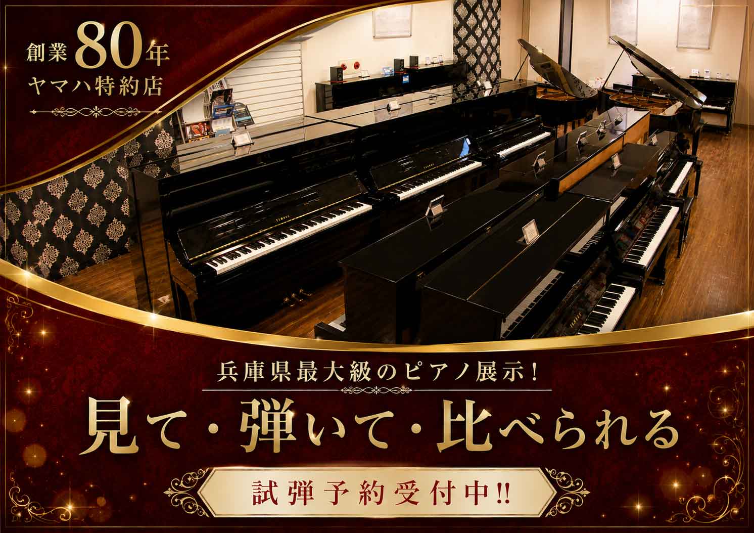 202610top-tuumbnail01